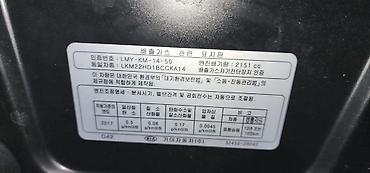 Kia: Kia Carnival: 2021 г., 2.2 л, Дизель — 25