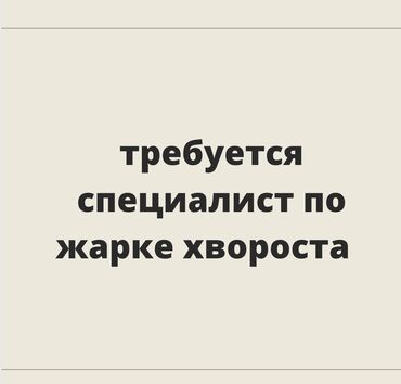 Работа рязань уборщицей на неполный рабочий день