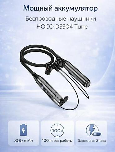 e book: Беспроводные гарнитуры, Hoco, Новый, цвет - Черный — 2