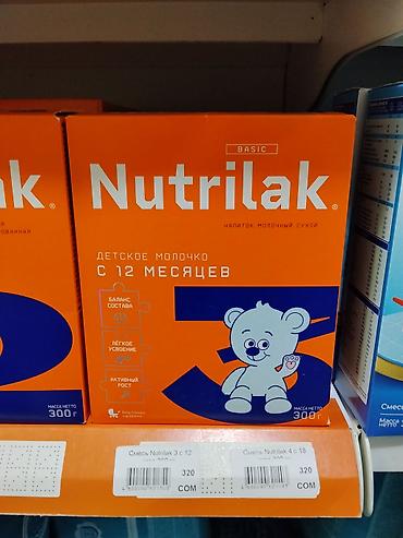 лактаза бэби: Nutrilak Basic 3 — детское молочко (сухой молочный напиток) с 12 — 1
