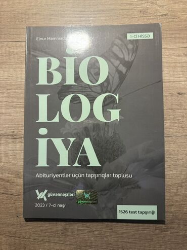 Всеобщая история: Məhsul: “Biologiya – Abituriyentlər üçün tapşırıqlar toplusu” (1-ci