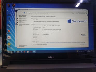2 гб оперативной памяти: Ноутбук, Dell, 8 ГБ ОЗУ, Intel Core i7, 14 ", Для работы, учебы, память HDD + SSD