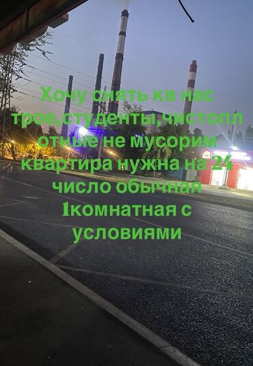 посуточная аренда квартир 3 комнаты: 1 бөлмө, Душ кабинасы