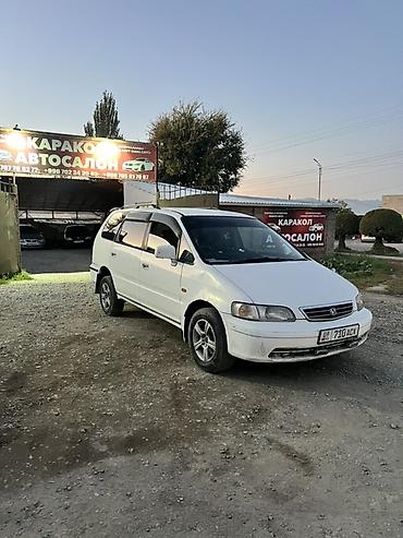 клапан адсорбера хонда срв 2: Honda Odyssey: 1997 г., Автомат, Газ, Минивэн — 1