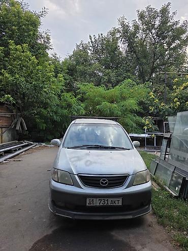Mazda MPV: 1999 г., 2.5 л, Автомат, Газ, Минивэн