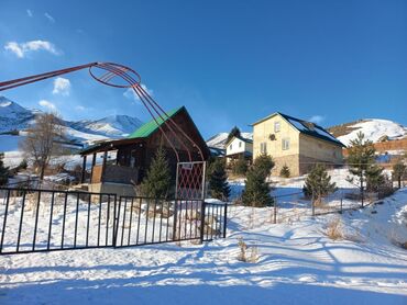 продаю чолпон ата: Продаётся имущественный комплекс (горнолыжная база) ( земля и