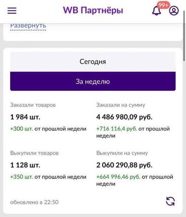 курс косметолога: Обучение на Вайлдберс индивидуально! Более подробно Пишите на ватсапп