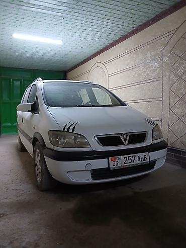 бензонасос митсубиси спейс стар: Opel Zafira: 2003 г., Механика, Бензин, Минивэн — 1