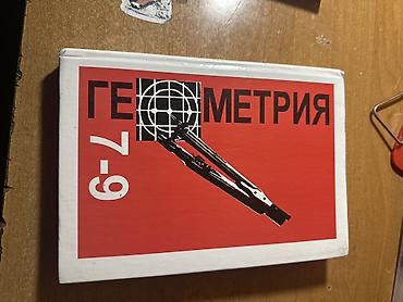 биологии: УЧЕБНИКИ НОВЫЕ!!! Школьные учебники (набор из 3 книг): 1) — 4