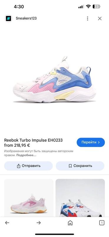 кеды reebok: Оригинальные ботинки Reebok Размер 40-40.5 Надевали только несколько