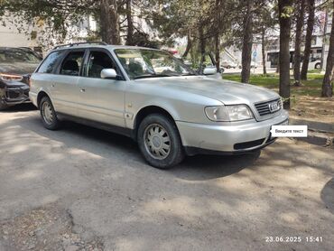купить запчасти опель омега б: Audi A6: 1996 г., 1.8 л, Механика, Бензин, Универсал