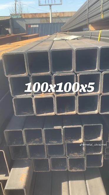 dəmir ferma: Müxtəlif ölçülü kvadrat metal profillər. Bu profillər tikinti və — 6