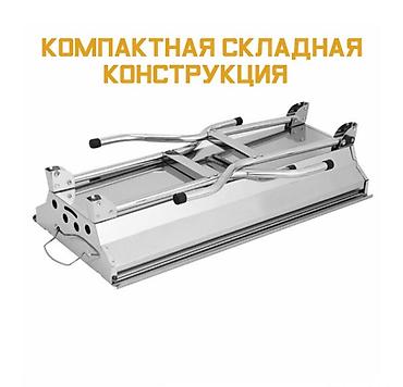 fold 8: Большой Складной Мангал-Барбекю Silver Brother Этот походный мангал — — 4