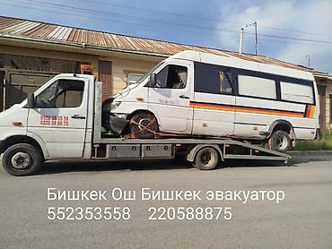 красотки бу: С прямой платформой — 1