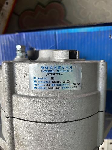 yang up: Генератор (альтернатор) JFZ2972Y3-A 28V 70A – новый Продается новый — 3