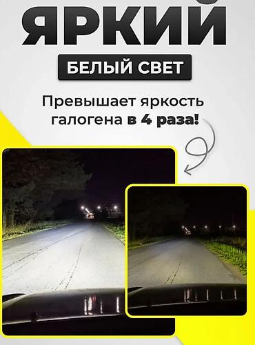 неки: Светодиодные лампы со сменным режимом "ZIKER " AI80 короткий — 6