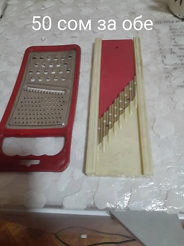 Другие товары для кухни: Продаю дешево разные посуды для дома — 10