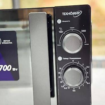 Микроволновки: Микроволновка, Новый, Самовывоз, Бесплатная доставка — 7