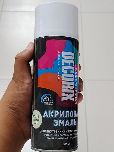 Эмаль: Аэрозольная акриловая эмаль DECORIX, универсальная. - Тип: акриловая — 1
