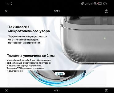 samsung s23: Кейсы для наушников — 2
