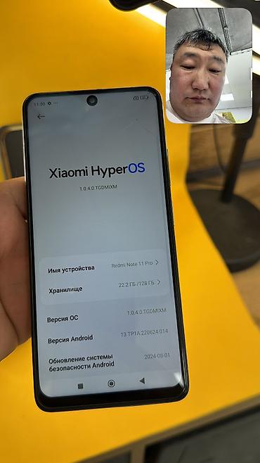 Redmi: Redmi, Redmi Note 11 Pro, Б/у, 128 ГБ, 2 SIM — 9