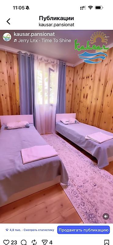 Иссык-Куль 2026: Коттедж, КАУСАР Кара-Ой (Долинка), Парковка, стоянка, Охраняемая территория, Бассейн — 7