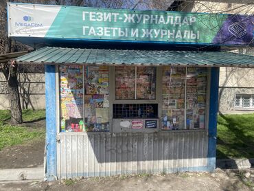 аренда киоски: Сдается газетный киоск магазин ортосайский рынок