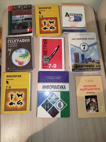а байзаков алгебра 8 класс гдз: Комплект учебников для школы, охватывающий различные предметы