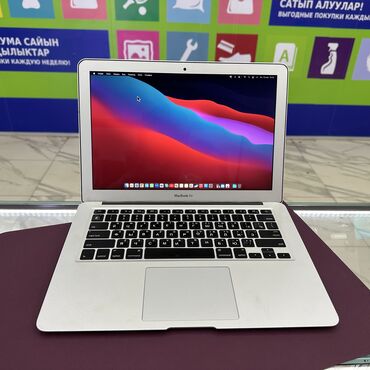 Ноутбуки: Ноутбук, Apple, Б/у
