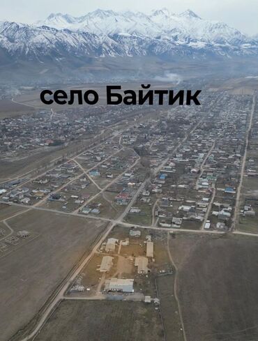 Продажа участков: 290 соток, Красная книга, Тех паспорт, Договор купли-продажи — 1