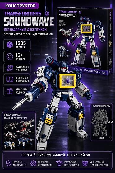 case logic: Конструктор Transformers Soundwave — сборная модель легендарного — 1