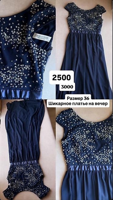 Женская одежда: РАЗГРУЗКА КАЧЕСТВЕННОГО ГАРДЕРОБА Приглашаем на примерку Размеры — 3