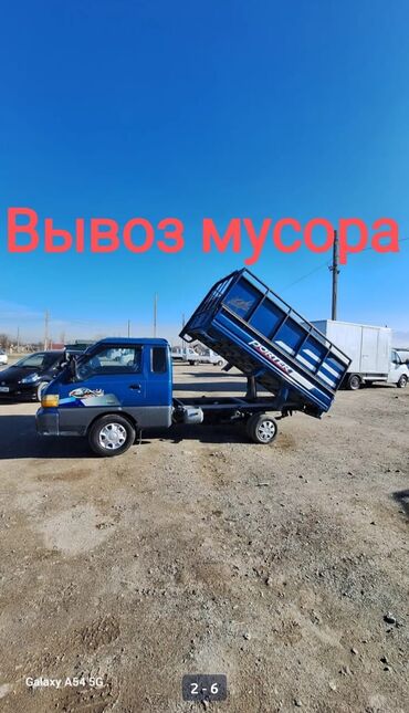 эвакуатор автовоз: Вывоз мусора вывоз мусора Вывоз мусора вывоз мусора Вывоз мусора вывоз