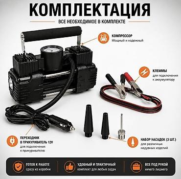 компрессор 12в: Компрессор Универсальный Новый, Оригинал — 2