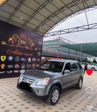 Honda CR-V: 2006 г., 2 л, Автомат, Бензин, Внедорожник