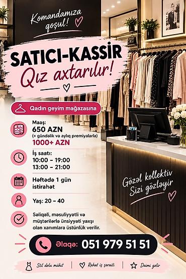 kitab evine satici: Kassir tələb olunur, Yalnız qadınlar üçün, Aylıq ödəniş — 1