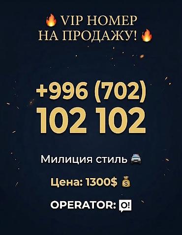симорка 07: Motorola A728, Б/у — 1