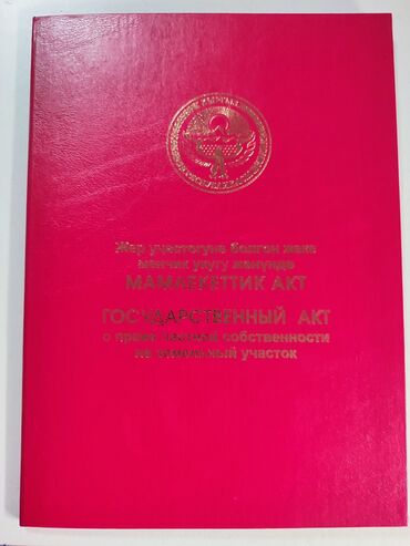 продаю дом свердловский район: Дом, 100 м², 4 комнаты, Собственник