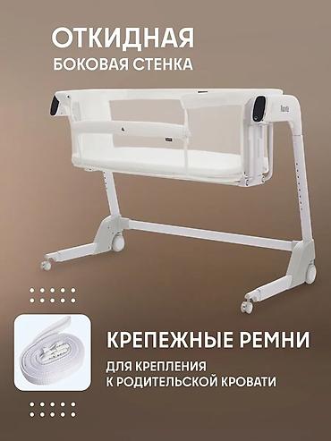 cha: Детская приставная кроватка, Б/у, С колесиками, цвет - Белый — 3