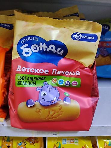 foo foo: Детское печенье «Бегемотик Бонди» - С 5 месяцев - Обогащено железом - — 1