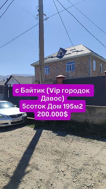 5 соток, Курулуш, Кызыл китеп, Техпаспорт — 1