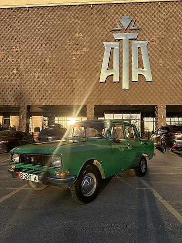 Москвич: Москвич 2140: 1981 г., 1.5 л, Ручные, Бензин — 2