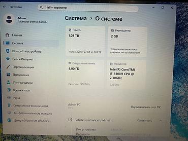 brawl pass: Продам ноут! Lenovo ideapad 330 15.6 экран Характеристики I5 8300H — 2