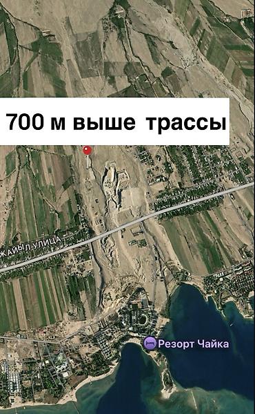 Недвижимость: 8 соток, Для строительства, Красная книга, Договор купли-продажи — 3