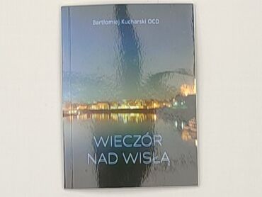 Book, genre - Novel, condition - Perfect