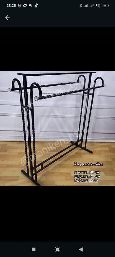 Кронштейны, стойки: Кронштейн Для аксессуаров, Материал: Металл, На колесах — 24