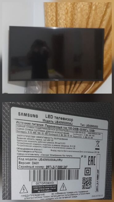 samsun a53: Xanim🥰 Samsung 102 ekran(40") sade model televizor satilir.Yenidi