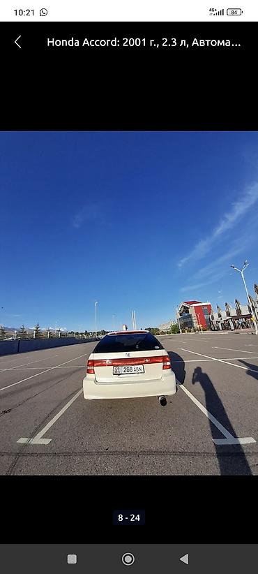 Honda Accord: 2001 г., 2.3 л, Автомат, Бензин, Универсал — 10
