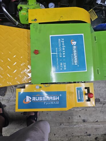 молочное оборудование: Зернодробилка Russmash "Дробилка" модели CC-50 - это универсальное