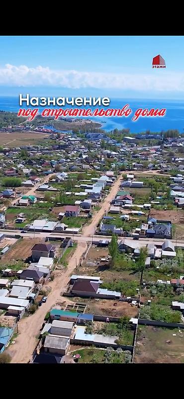 Продажа участков: 8 соток, Для строительства, Красная книга — 4